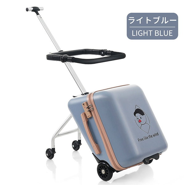 Qoo10] スーツケース 子供が乗れる 子供用キャリ