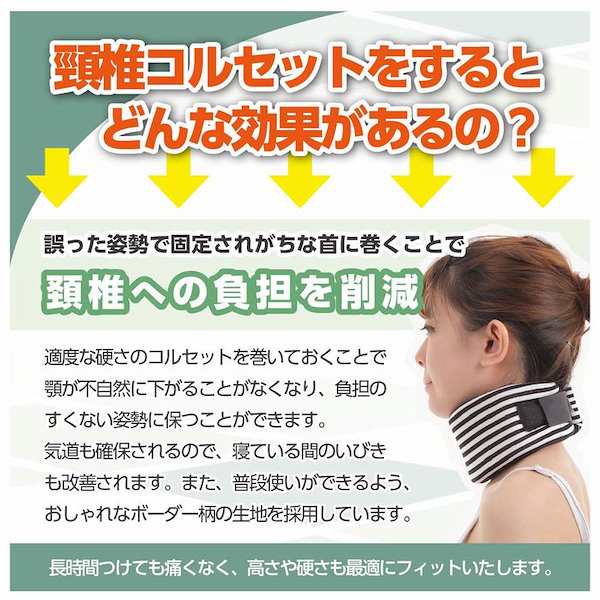 Qoo10] ブランドなし ソフト頸椎カラー ぎっくり首コルセット