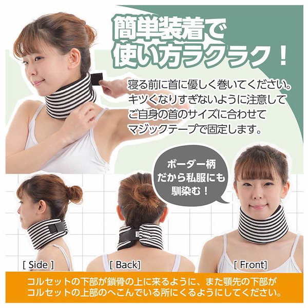 新品【肩こり首サポーター】コルセット 頚椎 冷感 ソフト 頸椎 　Mサイズ Qoo10] ブランドなし ソフト頸椎カラー ぎっくり首コルセット