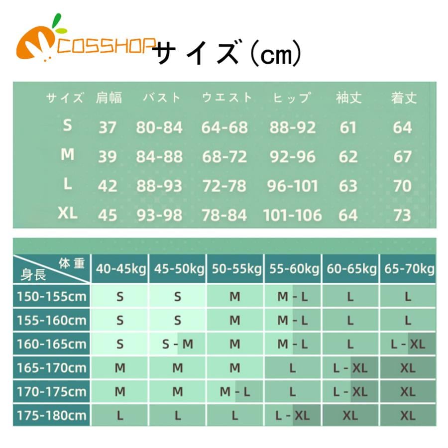 【即納】原神 ナヒーダグッズ ゲーム同人派生服 迷彩コート コスプレ 衣装 演出服 変装 cosplay 仮装 二次会 イベント パーティー