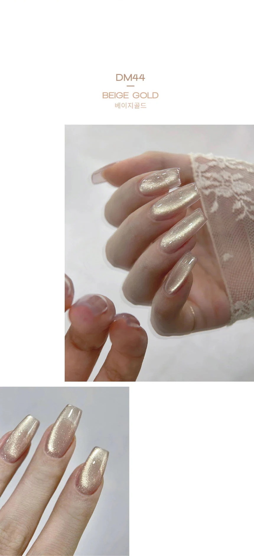[DVOK] 【CHILLING】 [10色 1+1 ] / スパークリングゴールド / シャンパンゴールドマグネットネイルコレクション