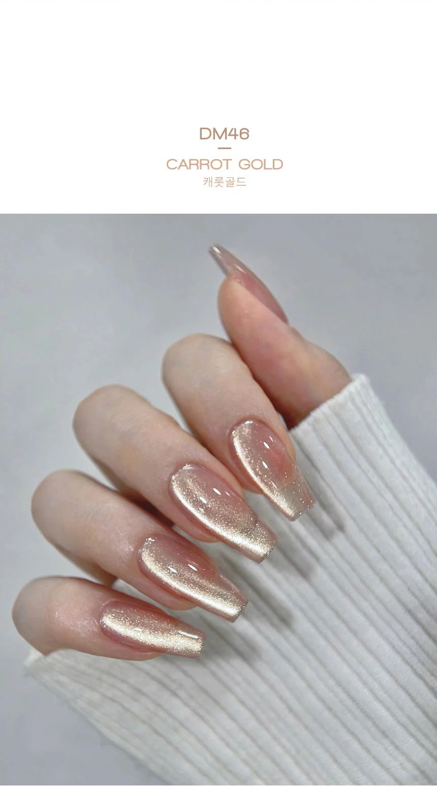 [DVOK] 【CHILLING】 [10色 1+1 ] / スパークリングゴールド / シャンパンゴールドマグネットネイルコレクション