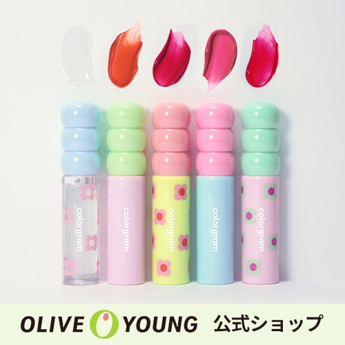 Qoo10] カラーグラム 【colorgram】タンフルグラスティ