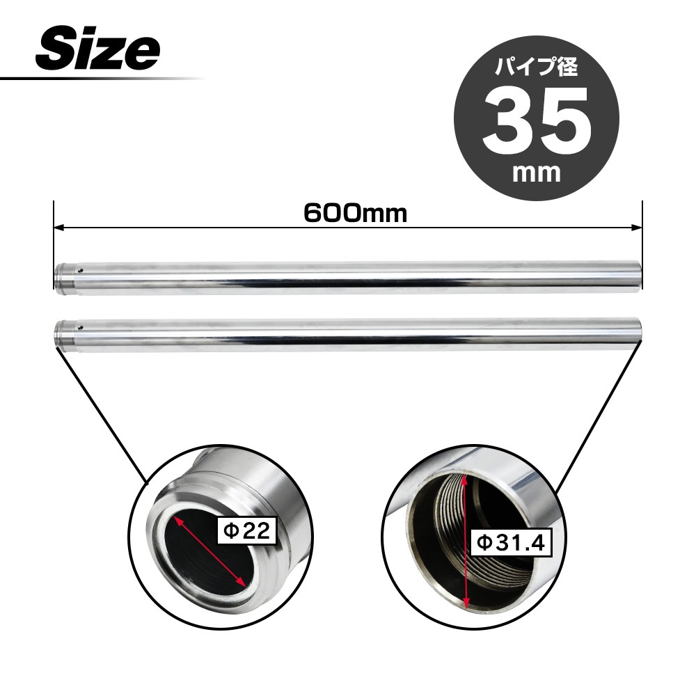 RZ250 RZ350 RD350F 51L フロントフォーク インナーチューブ 外径35 2本 インナーパイプ シルバー 左右 Φ35 2本セット RZ250 RZ350 RD350F 51L フロントフォーク インナーチューブ 外径35 2本 インナーパイプ シルバー 左右 Φ35 2本セット