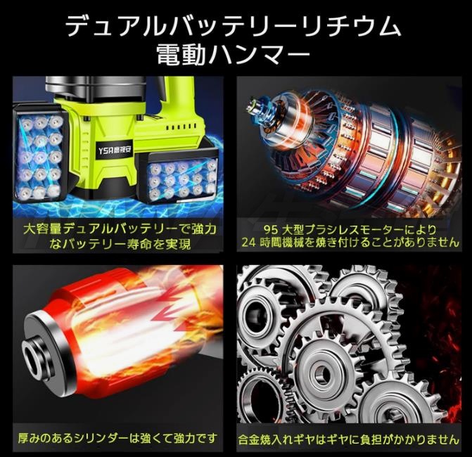 充電式ハンマドリル 3つモード付き 電動ハンマ ハンマドリル 充電式ハンマドリル 3つモード付き 電動ハンマ ハンマドリル