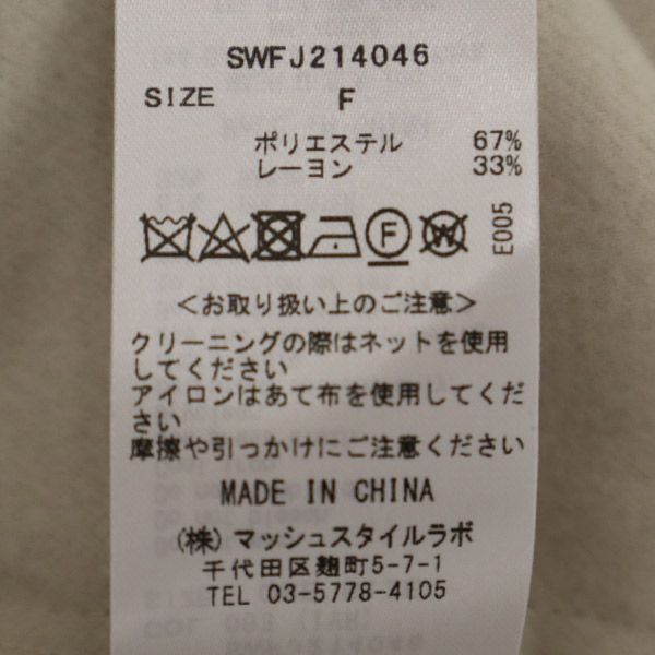 オーバー ワークジャケット F ホワイト SWFJ214046 レディース オーバー ワークジャケット F ホワイト SWFJ214046 レディース