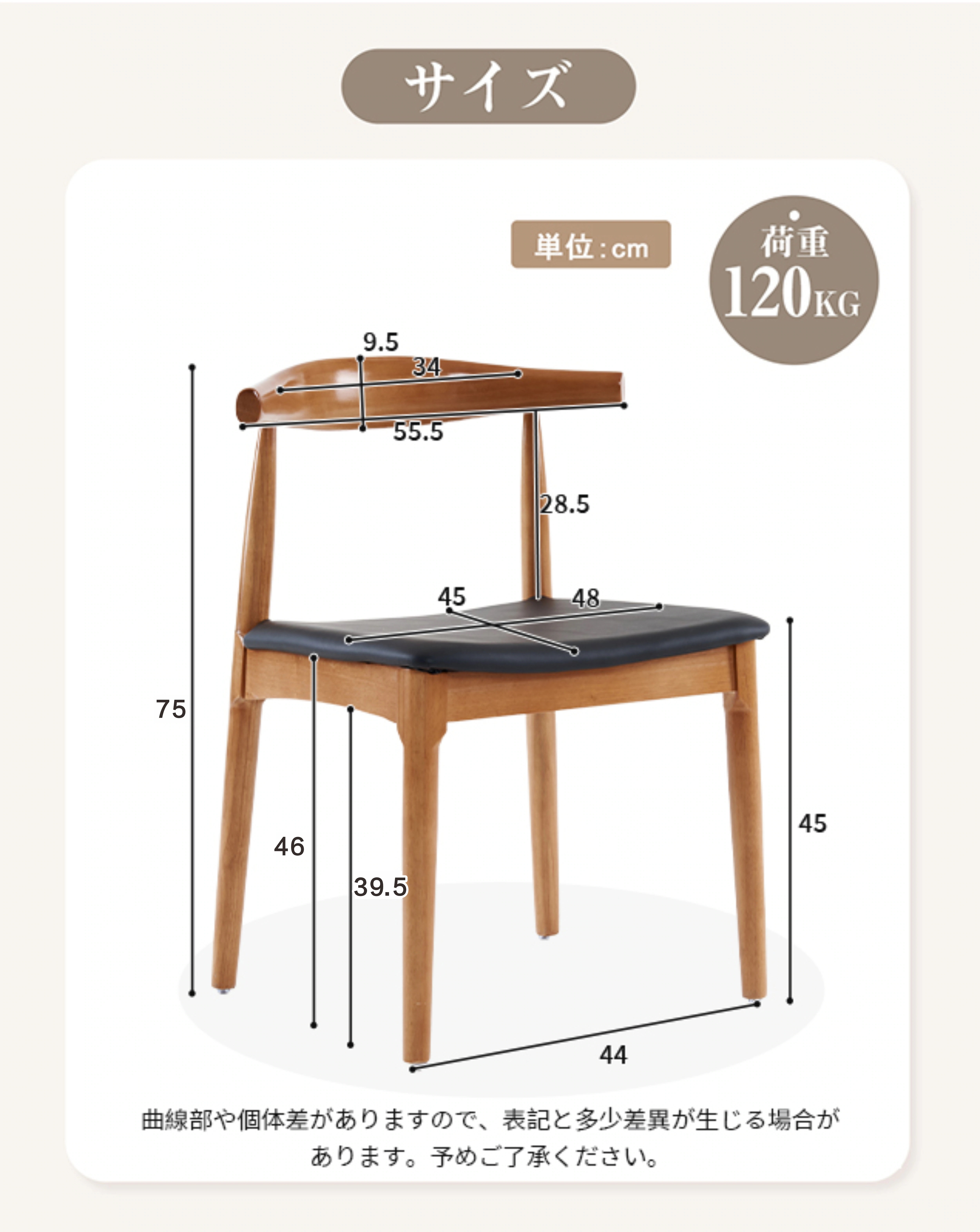 460ナチュラル+ブラック ダイニングチェア 椅子 木製 PU座面 おしゃれ イス リビング チェア 人気 ナチュラル 460ナチュラル+ブラック ダイニングチェア 椅子 木製 PU座面 おしゃれ イス リビング チェア 人気 ナチュラル