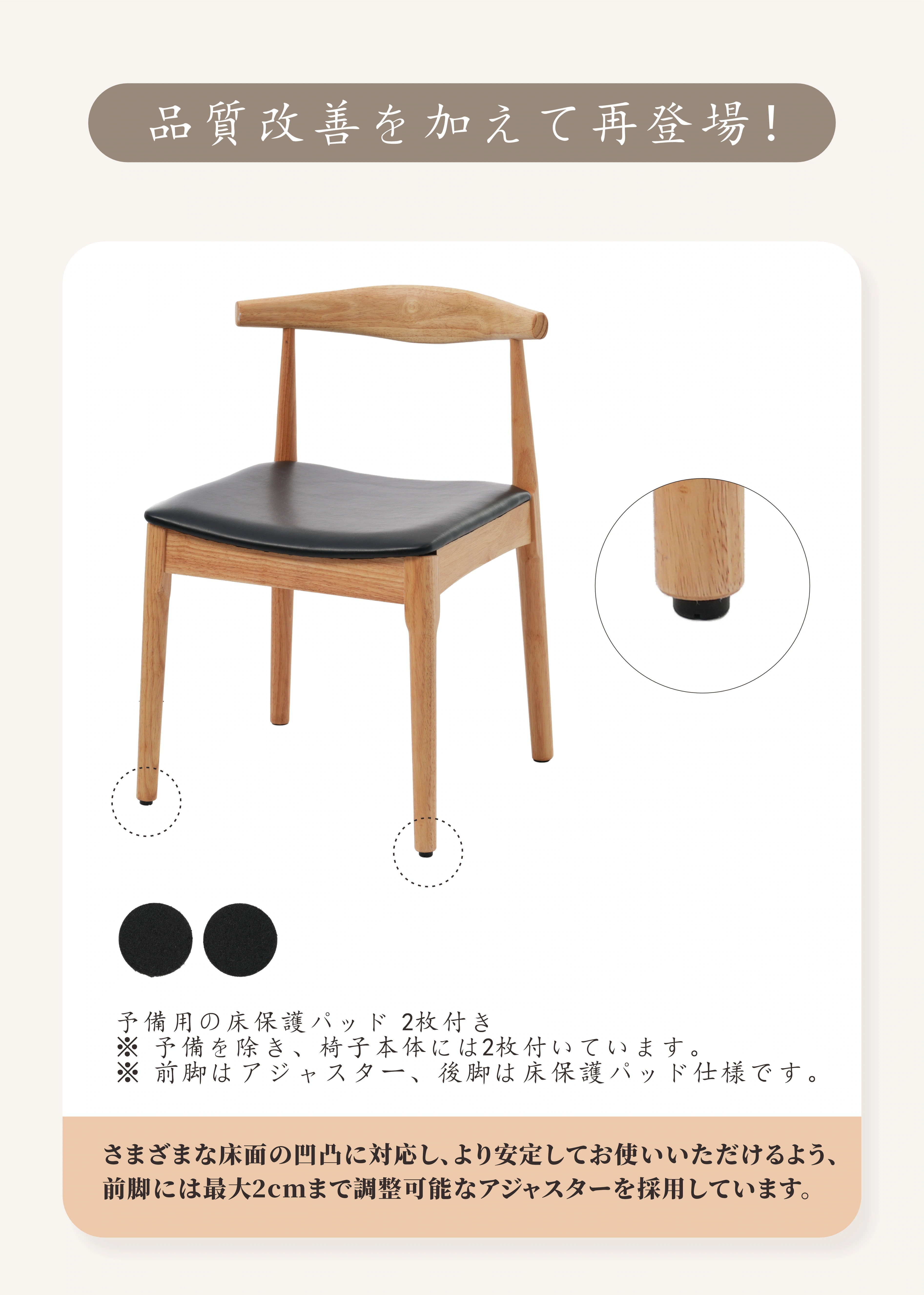 460ナチュラル+ブラック ダイニングチェア 椅子 木製 PU座面 おしゃれ イス リビング チェア 人気 ナチュラル 460ナチュラル+ブラック ダイニングチェア 椅子 木製 PU座面 おしゃれ イス リビング チェア 人気 ナチュラル