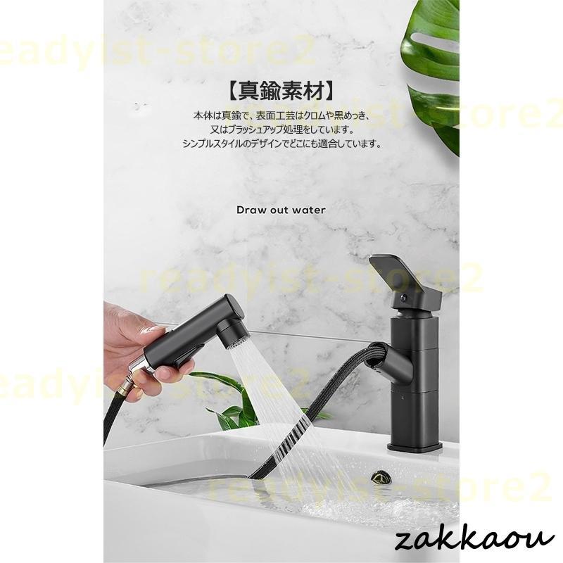 水栓金具 洗面所 浴室用 キッチン 混合水栓 蛇口 シングルレバー 交換自分で 台付 洗髪用 ホース引出し式 シャワー水栓 洗面ボール用 手洗い鉢 立水栓 水栓金具 洗面所 浴室用 キッチン 混合水栓 蛇口 シングルレバー 交換自分で 台付 洗髪用 ホース引出し式 シャワー水栓 洗面ボール用 手洗い鉢 立水栓