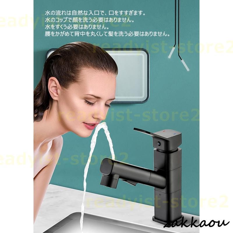 水栓金具 洗面所 浴室用 キッチン 混合水栓 蛇口 シングルレバー 交換自分で 台付 洗髪用 ホース引出し式 シャワー水栓 洗面ボール用 手洗い鉢 立水栓 水栓金具 洗面所 浴室用 キッチン 混合水栓 蛇口 シングルレバー 交換自分で 台付 洗髪用 ホース引出し式 シャワー水栓 洗面ボール用 手洗い鉢 立水栓