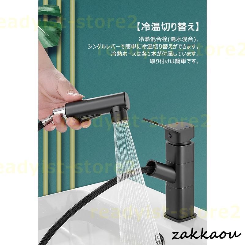 水栓金具 洗面所 浴室用 キッチン 混合水栓 蛇口 シングルレバー 交換自分で 台付 洗髪用 ホース引出し式 シャワー水栓 洗面ボール用 手洗い鉢 立水栓 水栓金具 洗面所 浴室用 キッチン 混合水栓 蛇口 シングルレバー 交換自分で 台付 洗髪用 ホース引出し式 シャワー水栓 洗面ボール用 手洗い鉢 立水栓