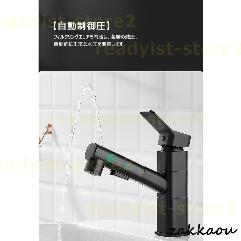 水栓金具 洗面所 浴室用 キッチン 混合水栓 蛇口 シングルレバー 交換自分で 台付 洗髪用 ホース引出し式 シャワー水栓 洗面ボール用 手洗い鉢 立水栓 水栓金具 洗面所 浴室用 キッチン 混合水栓 蛇口 シングルレバー 交換自分で 台付 洗髪用 ホース引出し式 シャワー水栓 洗面ボール用 手洗い鉢 立水栓