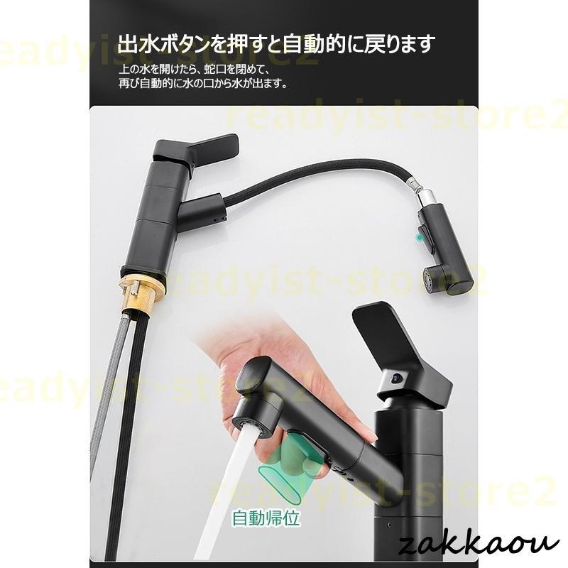 水栓金具 洗面所 浴室用 キッチン 混合水栓 蛇口 シングルレバー 交換自分で 台付 洗髪用 ホース引出し式 シャワー水栓 洗面ボール用 手洗い鉢 立水栓 水栓金具 洗面所 浴室用 キッチン 混合水栓 蛇口 シングルレバー 交換自分で 台付 洗髪用 ホース引出し式 シャワー水栓 洗面ボール用 手洗い鉢 立水栓