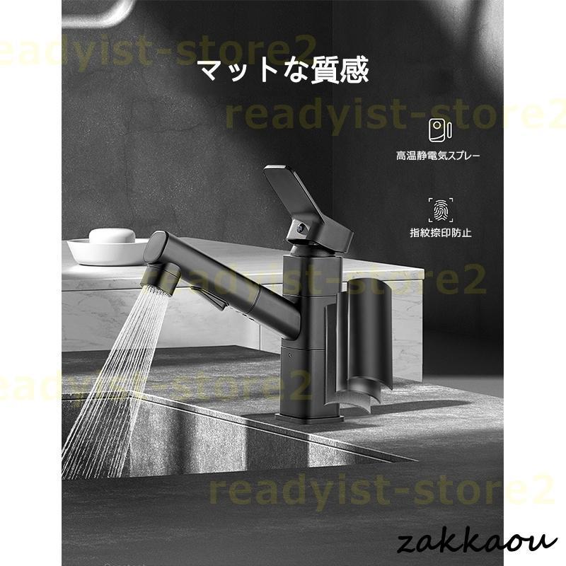 水栓金具 洗面所 浴室用 キッチン 混合水栓 蛇口 シングルレバー 交換自分で 台付 洗髪用 ホース引出し式 シャワー水栓 洗面ボール用 手洗い鉢 立水栓 水栓金具 洗面所 浴室用 キッチン 混合水栓 蛇口 シングルレバー 交換自分で 台付 洗髪用 ホース引出し式 シャワー水栓 洗面ボール用 手洗い鉢 立水栓