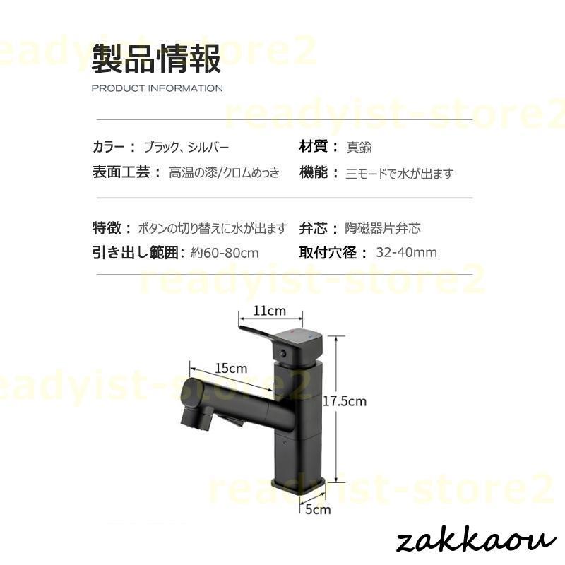 水栓金具 洗面所 浴室用 キッチン 混合水栓 蛇口 シングルレバー 交換自分で 台付 洗髪用 ホース引出し式 シャワー水栓 洗面ボール用 手洗い鉢 立水栓 水栓金具 洗面所 浴室用 キッチン 混合水栓 蛇口 シングルレバー 交換自分で 台付 洗髪用 ホース引出し式 シャワー水栓 洗面ボール用 手洗い鉢 立水栓