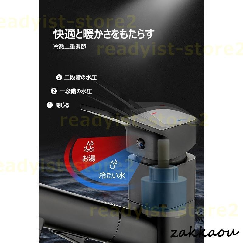 水栓金具 洗面所 浴室用 キッチン 混合水栓 蛇口 シングルレバー 交換自分で 台付 洗髪用 ホース引出し式 シャワー水栓 洗面ボール用 手洗い鉢 立水栓 水栓金具 洗面所 浴室用 キッチン 混合水栓 蛇口 シングルレバー 交換自分で 台付 洗髪用 ホース引出し式 シャワー水栓 洗面ボール用 手洗い鉢 立水栓