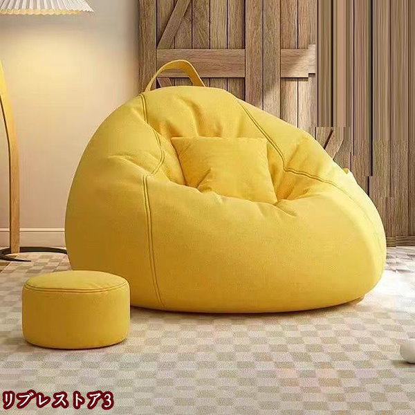 ビーズクッションソファ 黄色 Qoo10] 【激安開催！】ビーズクッション ソファー