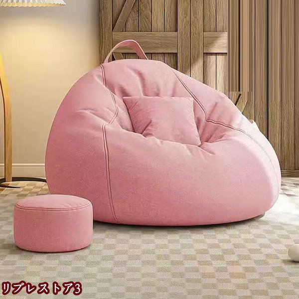 Qoo10] 【激安開催！】ビーズクッション ソファー