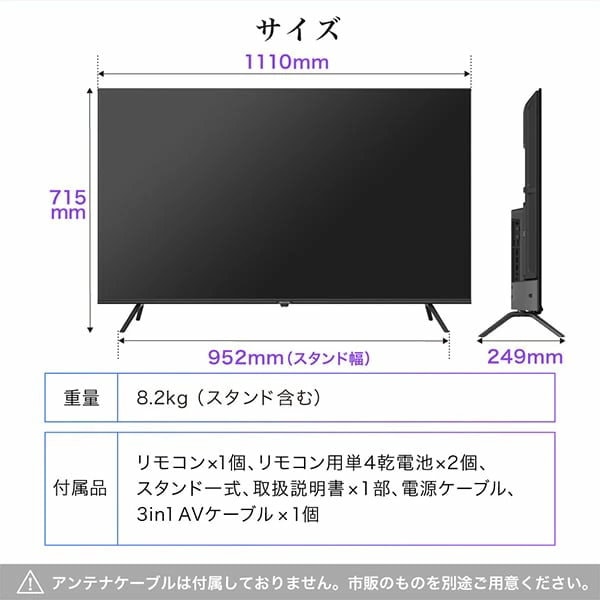 Qoo10] MAXZEN テレビ 50型 マクスゼン JU50SK