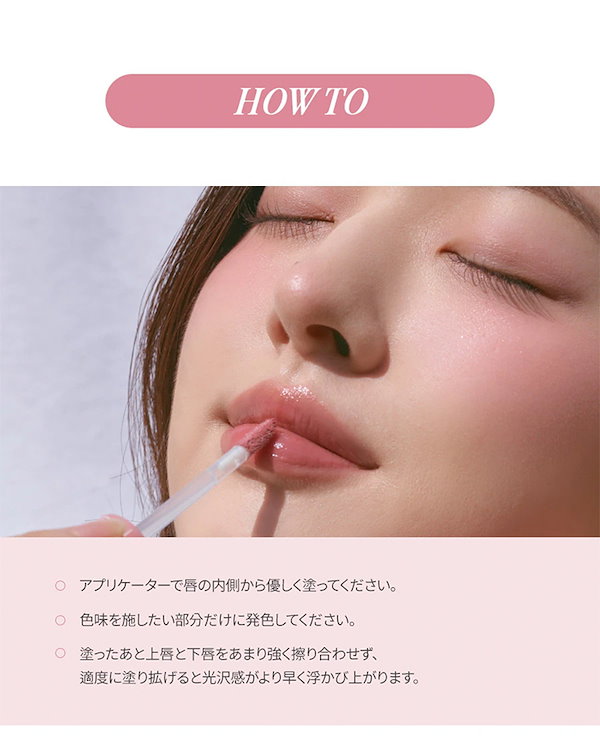 Qoo10] ロムアンド 2個セット ジューシーラスティングティン