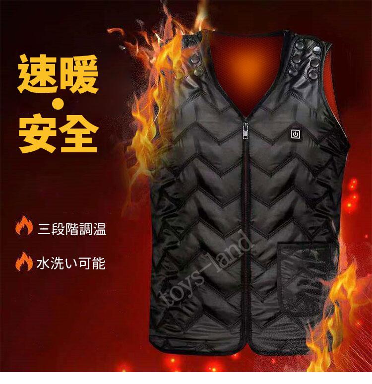 【2枚購入で1oo円OFF】電熱ベスト ヒートベスト 発熱ベスト 加熱パネル USBバッテリー給電 電熱ジャケット 安全加熱 前後独立温度設定 7枚加熱エリア 3段階温度調整 7枚ヒーター バイク 防
