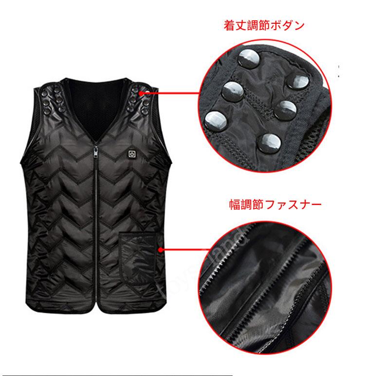 【2枚購入で1oo円OFF】電熱ベスト ヒートベスト 発熱ベスト 加熱パネル USBバッテリー給電 電熱ジャケット 安全加熱 前後独立温度設定 7枚加熱エリア 3段階温度調整 7枚ヒーター バイク 防