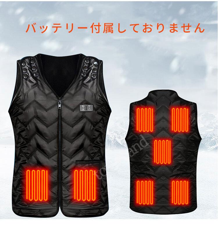 【2枚購入で1oo円OFF】電熱ベスト ヒートベスト 発熱ベスト 加熱パネル USBバッテリー給電 電熱ジャケット 安全加熱 前後独立温度設定 7枚加熱エリア 3段階温度調整 7枚ヒーター バイク 防