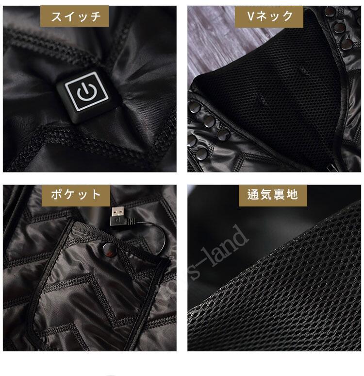 【2枚購入で1oo円OFF】電熱ベスト ヒートベスト 発熱ベスト 加熱パネル USBバッテリー給電 電熱ジャケット 安全加熱 前後独立温度設定 7枚加熱エリア 3段階温度調整 7枚ヒーター バイク 防