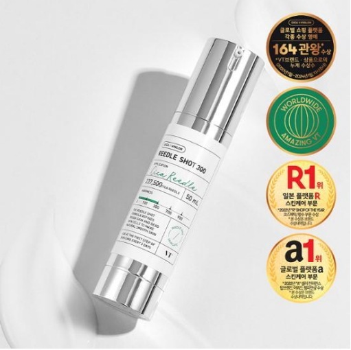 リドルショット 300 エッセンス 50ml