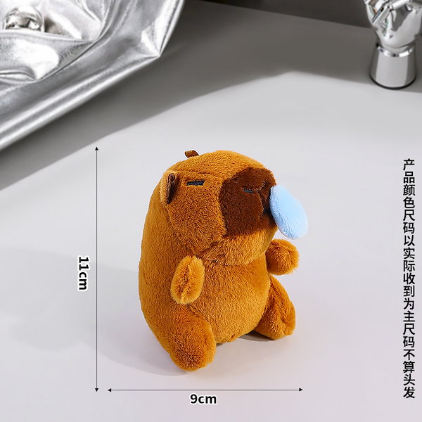 Qoo10] かわいい鼻水を吸うカピバラのぬいぐるみキ