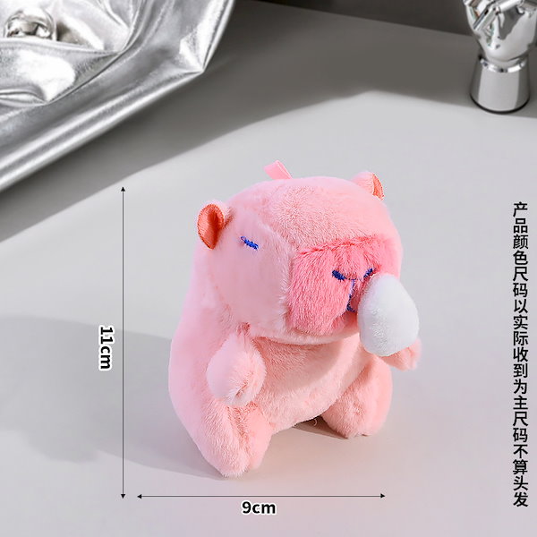 Qoo10] かわいい鼻水を吸うカピバラのぬいぐるみキ