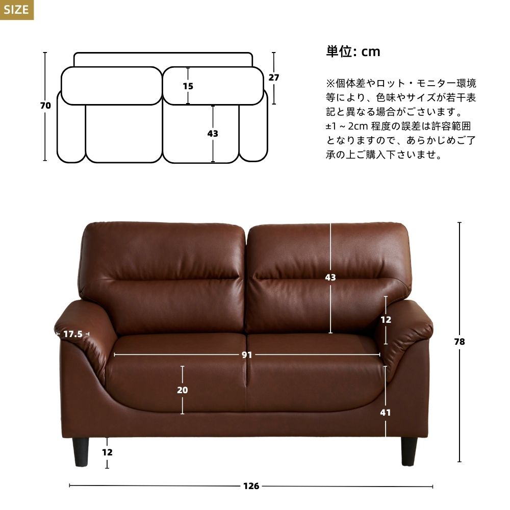 ソファ 二人掛け カウチ PUレザー モダン シンプル ソファー2P おしゃれ 座面肘掛け一体型 圧力分散 高品質 耐荷重 ソファ 二人掛け カウチ PUレザー モダン シンプル ソファー2P おしゃれ 座面肘掛け一体型 圧力分散 高品質 耐荷重