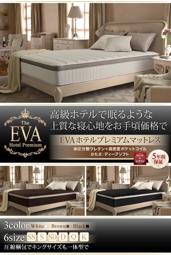 04011648772673 超快眠マットレス 抗菌... : 寝具・ベッド・マットレス : 日本人技術者設計 定番最新作