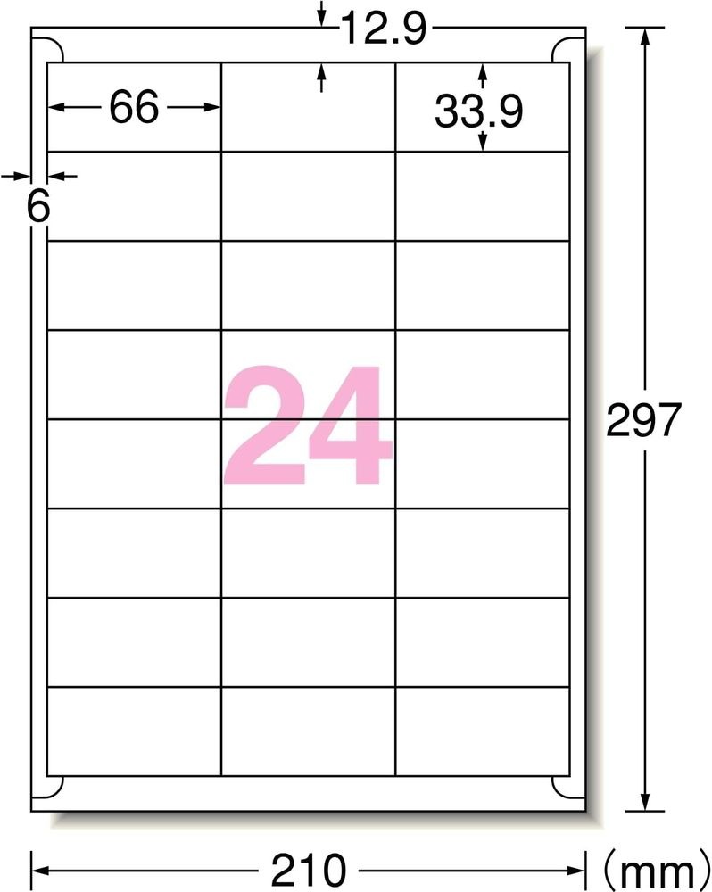 ラベルシール プリンタ兼用 キレイにはがせるタイプ A4判 24面 四辺余白付 100シート 31399