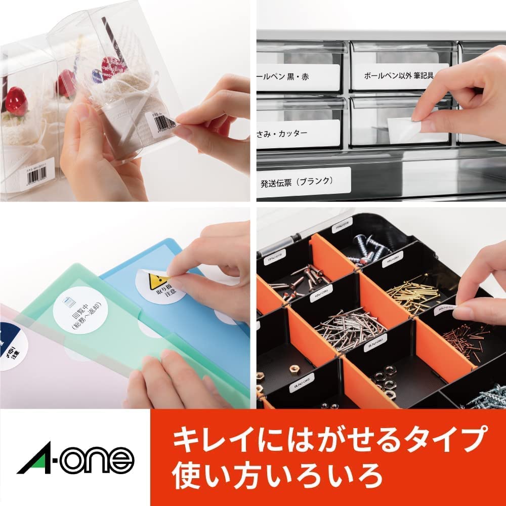 ラベルシール プリンタ兼用 キレイにはがせるタイプ A4判 24面 四辺余白付 100シート 31399