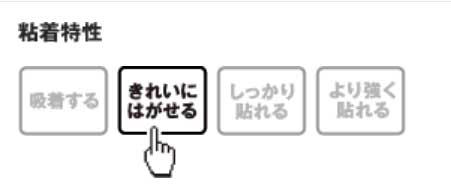 ラベルシール プリンタ兼用 キレイにはがせるタイプ A4判 24面 四辺余白付 100シート 31399