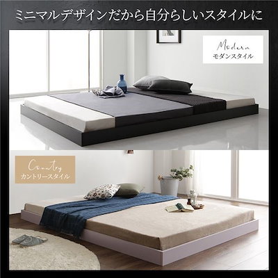 正規品好評 ds-2174082 : ベッド 低床 ロータイプ すのこ 木製 : 寝具・ベッド・マットレス 得価定番