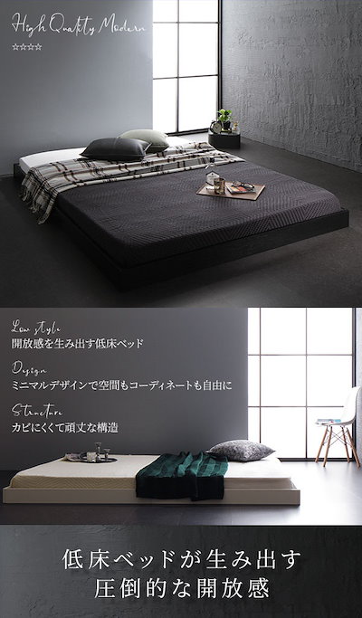 正規品好評 ds-2174082 : ベッド 低床 ロータイプ すのこ 木製 : 寝具・ベッド・マットレス 得価定番