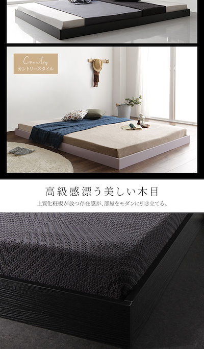 正規品好評 ds-2174082 : ベッド 低床 ロータイプ すのこ 木製 : 寝具・ベッド・マットレス 得価定番