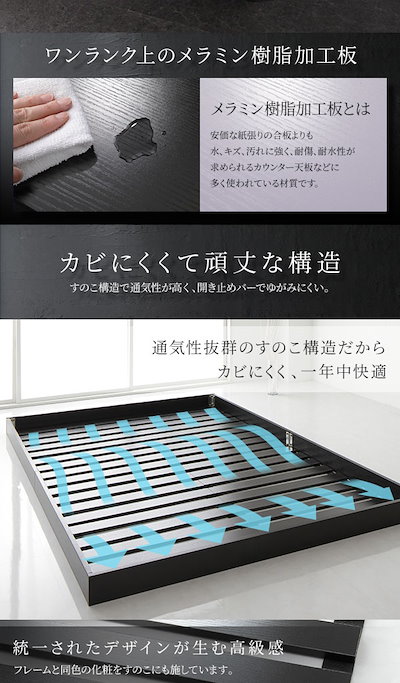正規品好評 ds-2174082 : ベッド 低床 ロータイプ すのこ 木製 : 寝具・ベッド・マットレス 得価定番