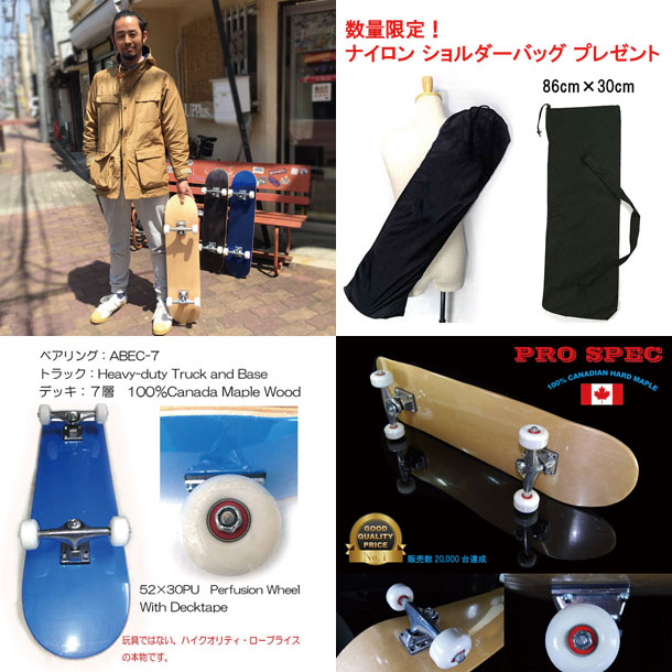 スケートボード コンプリートセット スケボー ブランクデッキ カナダメイプル キッズレディース大人 完成品 スケボーケース工具付キ 新品 コンプリートデッキ 組ミ立テ済ミ 練習用 カナディアンメ スケートボード コンプリートセット スケボー ブランクデッキ カナダメイプル キッズレディース大人 完成品 スケボーケース工具付キ 新品 コンプリートデッキ 組ミ立テ済ミ 練習用 カナディアンメ