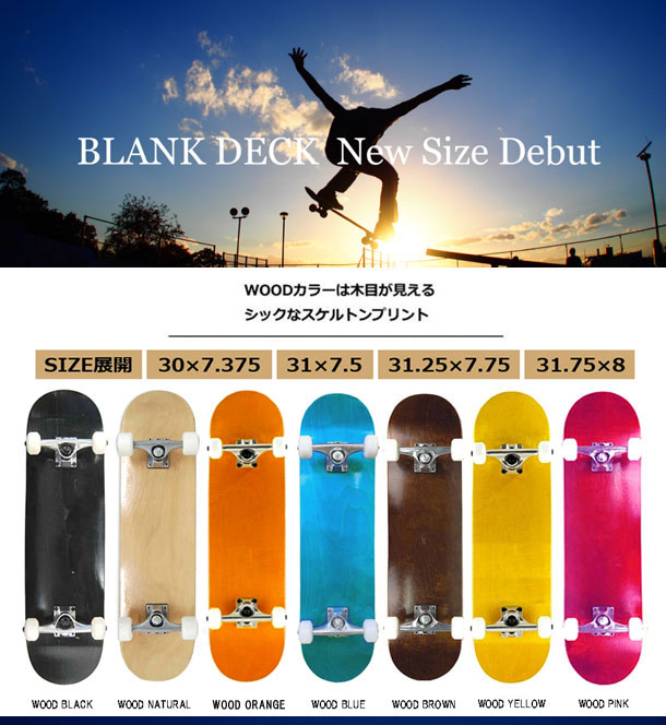 スケートボード コンプリートセット スケボー ブランクデッキ カナダメイプル キッズレディース大人 完成品 スケボーケース工具付キ 新品 コンプリートデッキ 組ミ立テ済ミ 練習用 カナディアンメ スケートボード コンプリートセット スケボー ブランクデッキ カナダメイプル キッズレディース大人 完成品 スケボーケース工具付キ 新品 コンプリートデッキ 組ミ立テ済ミ 練習用 カナディアンメ