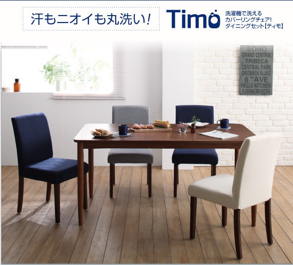 [組立設置付]洗濯機で洗える カバーリングチェアダイニング [ティモ] 5点セットA テーブルW120+チェアx4 ネイビー