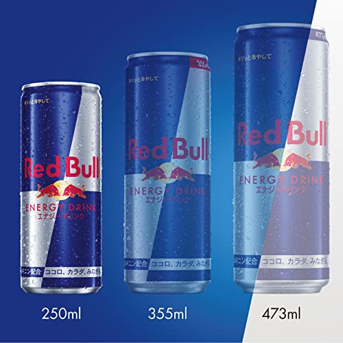 Red Bull 【Amazon.co.jp限定】レッドブル エナジードリンク 250mlx24本 mdprevattcaulkingandwaterproofing.com