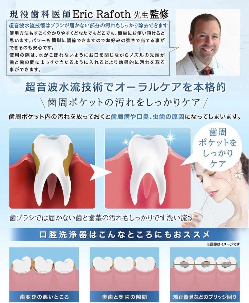 口腔洗浄器 ウォーターフロス 口腔洗浄機 ジェットウォッシャー 口腔ケア 300ml大容量タンク 歯ブラシ 防水 USB充電式 5本ノズル 口腔洗浄器 ウォーターフロス 口腔洗浄機 ジェットウォッシャー 口腔ケア 300ml大容量タンク 歯ブラシ 防水 USB充電式 5本ノズル