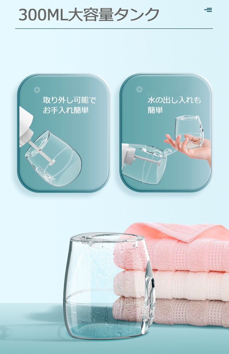 口腔洗浄器 ウォーターフロス 口腔洗浄機 ジェットウォッシャー 口腔ケア 300ml大容量タンク 歯ブラシ 防水 USB充電式 5本ノズル 口腔洗浄器 ウォーターフロス 口腔洗浄機 ジェットウォッシャー 口腔ケア 300ml大容量タンク 歯ブラシ 防水 USB充電式 5本ノズル