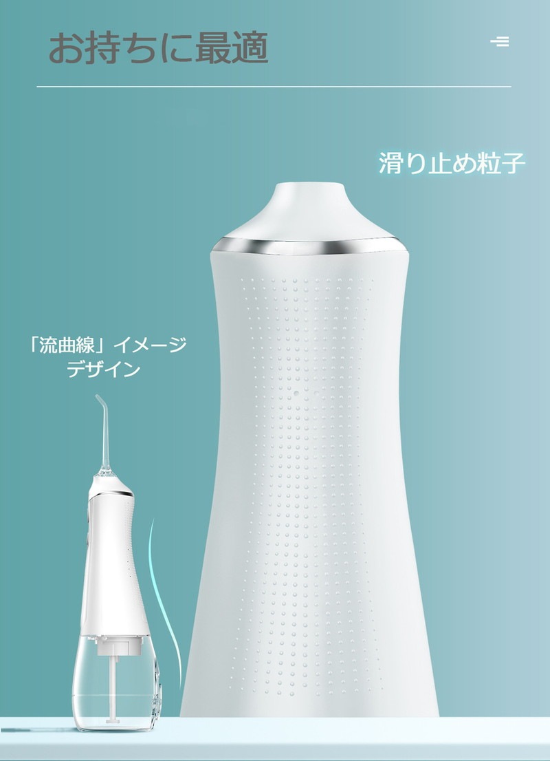 口腔洗浄器 ウォーターフロス 口腔洗浄機 ジェットウォッシャー 口腔ケア 300ml大容量タンク 歯ブラシ 防水 USB充電式 5本ノズル 口腔洗浄器 ウォーターフロス 口腔洗浄機 ジェットウォッシャー 口腔ケア 300ml大容量タンク 歯ブラシ 防水 USB充電式 5本ノズル