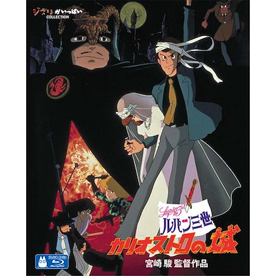 宮﨑駿監督作品集 増補版 Blu-ray 15枚組宮﨑駿監督作品集 増補版 Amazon.co.jp: 宮﨑駿監督作品集 [Blu-ray] : 宮﨑駿, 山時聡真