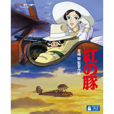 宮﨑駿監督作品集 増補版 Blu-ray 15枚組宮﨑駿監督作品集 増補版 Qoo10] 宮﨑駿監督作品集 増補版 Blu-ray : DVD・Blu-ray