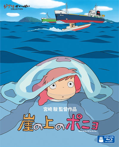 宮﨑駿監督作品集 増補版 Blu-ray 15枚組宮﨑駿監督作品集 増補版 Amazon.co.jp: 宮﨑駿監督作品集 TV 宮崎駿の映画 全15枚組 本編